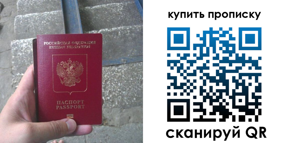 регистрация в Алексеевке