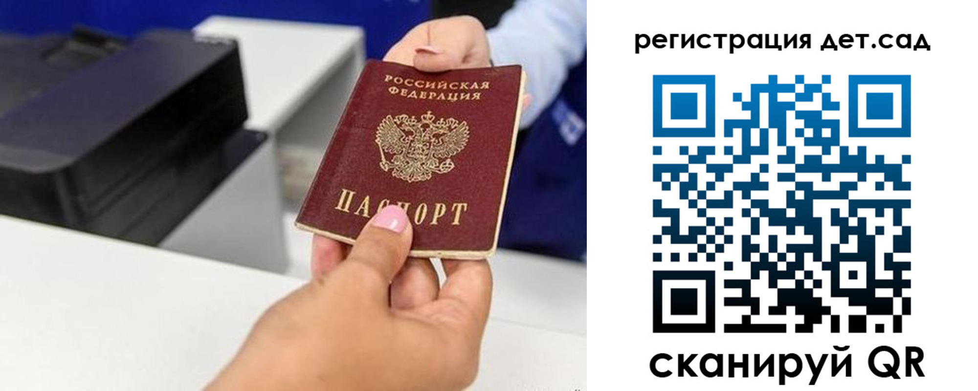 временная регистрация 2025 в Алексеевке
