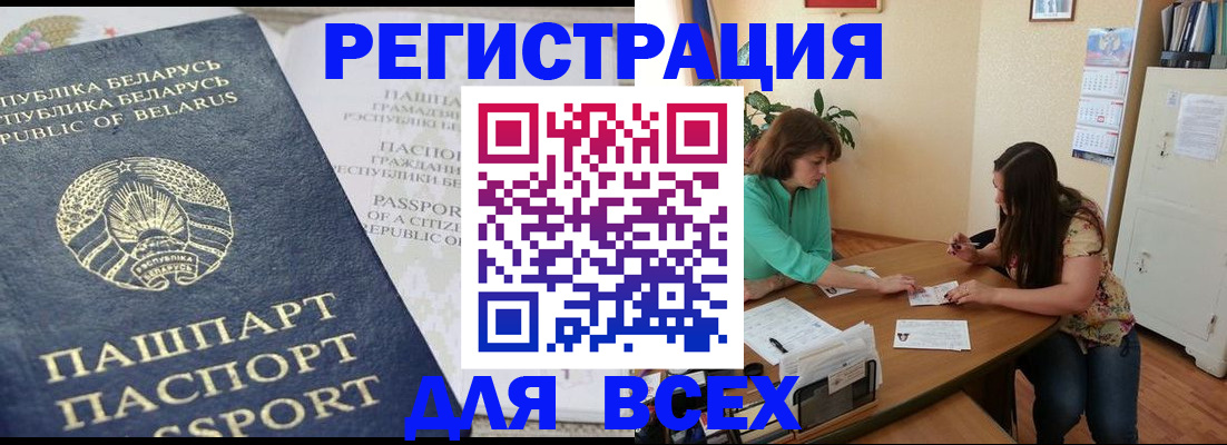 регистрация для дет. сада в Алексеевке