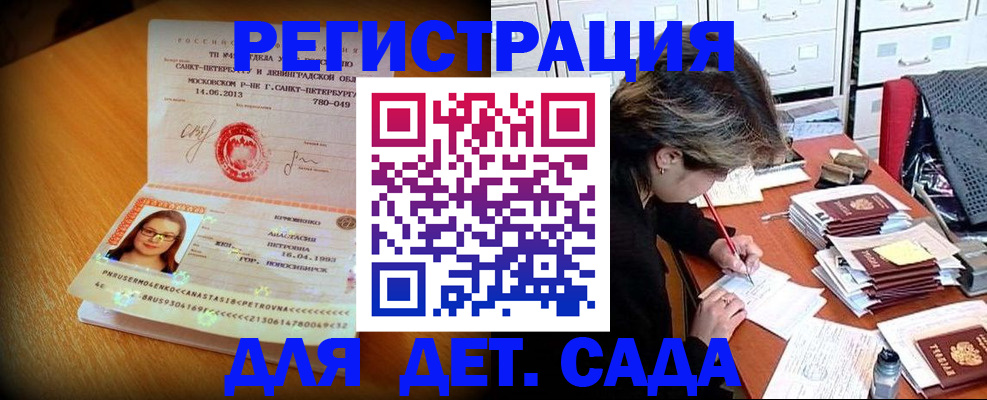 найти адрес прописки в Алексеевке